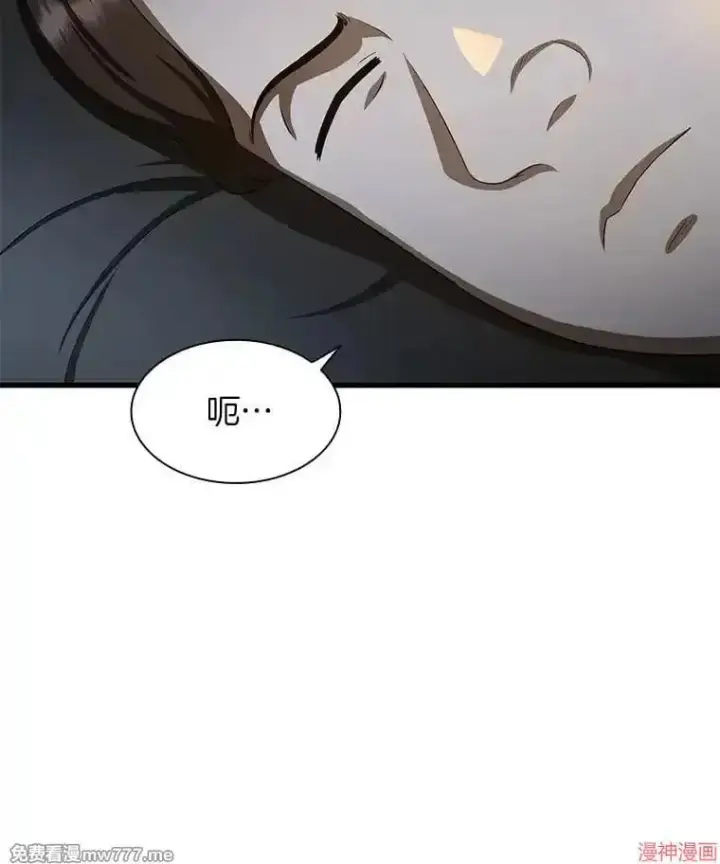 《AI神医的诞生》第51话图5