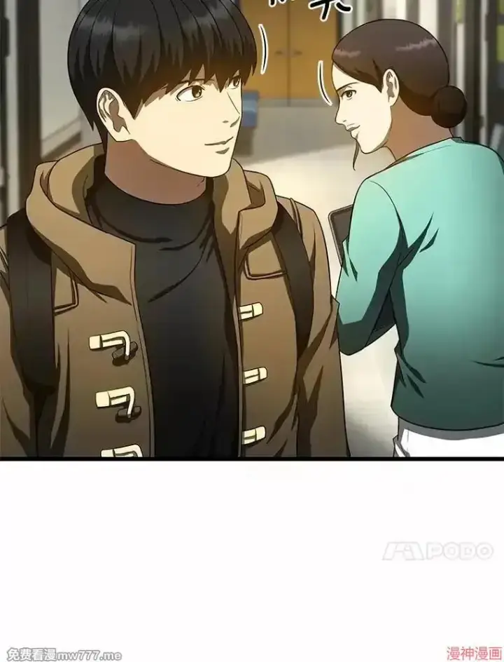 《AI神医的诞生》第51话图51
