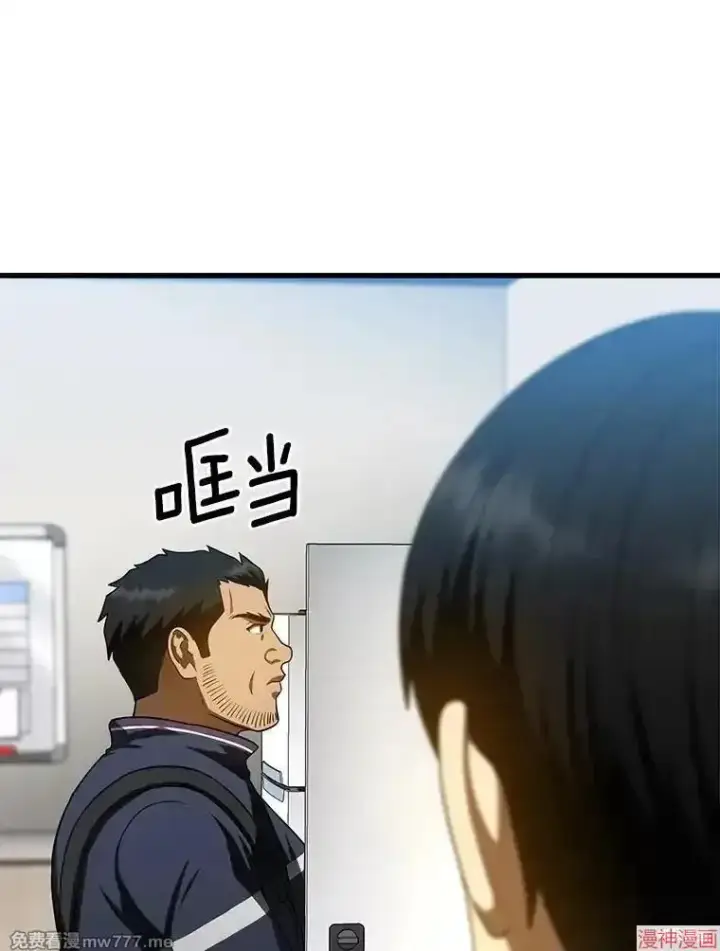 《AI神医的诞生》第51话图52