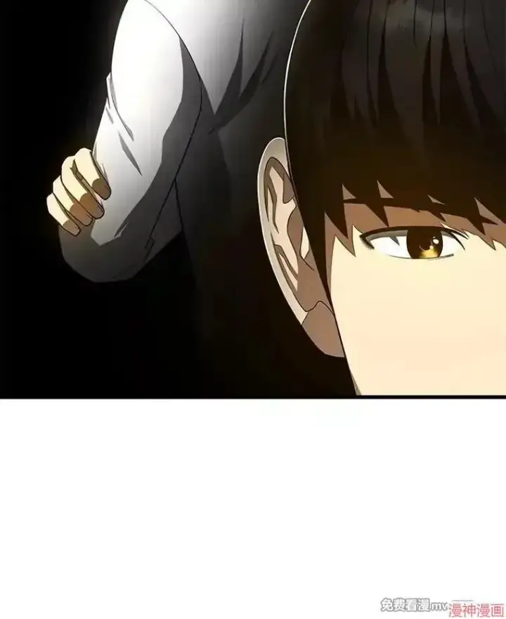 《AI神医的诞生》第51话图79
