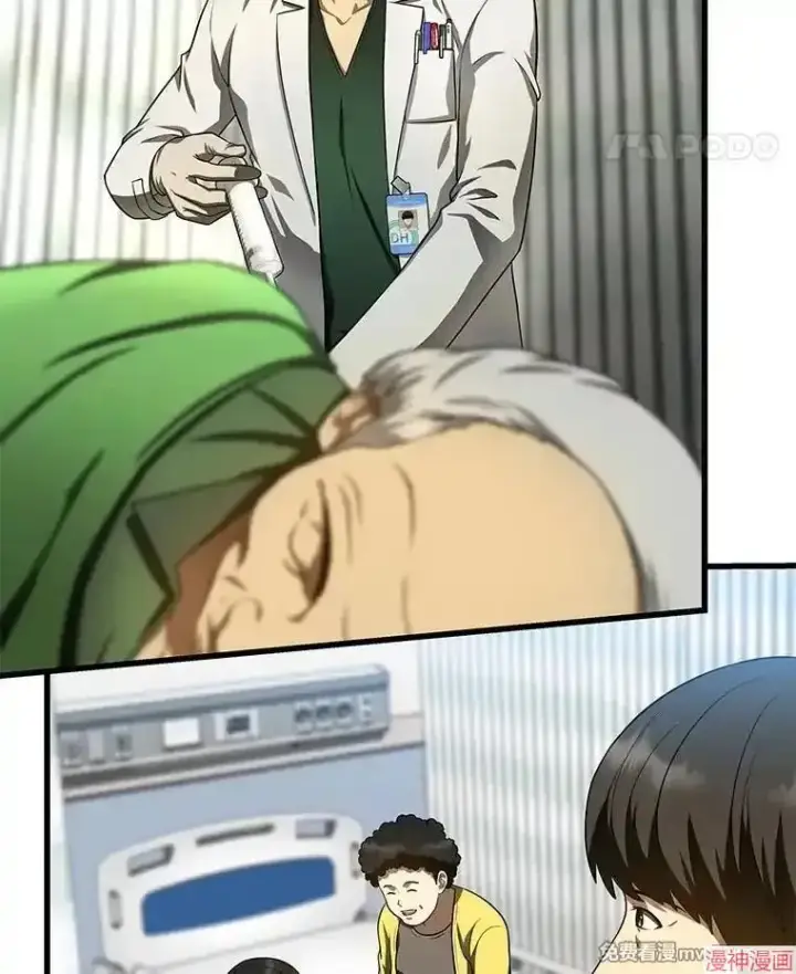 《AI神医的诞生》第51话图85