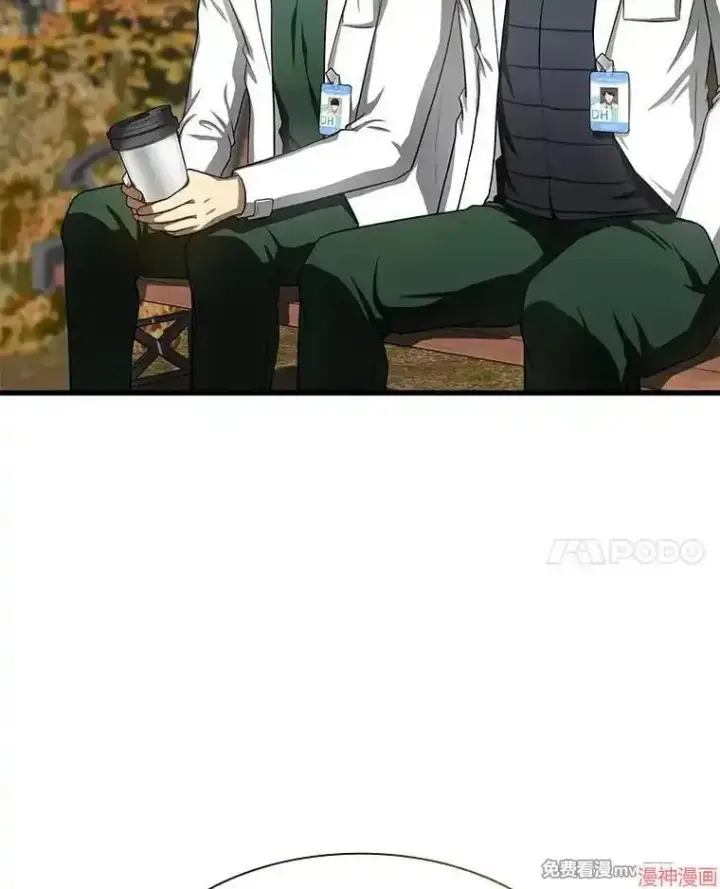 《AI神医的诞生》第51话图88