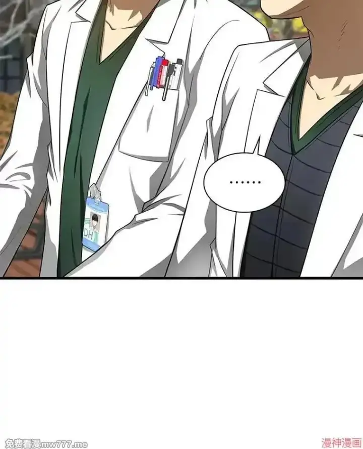 《AI神医的诞生》第51话图94
