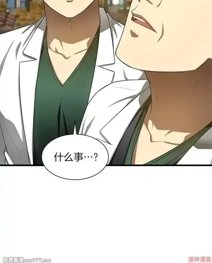 《AI神医的诞生》第51话图98
