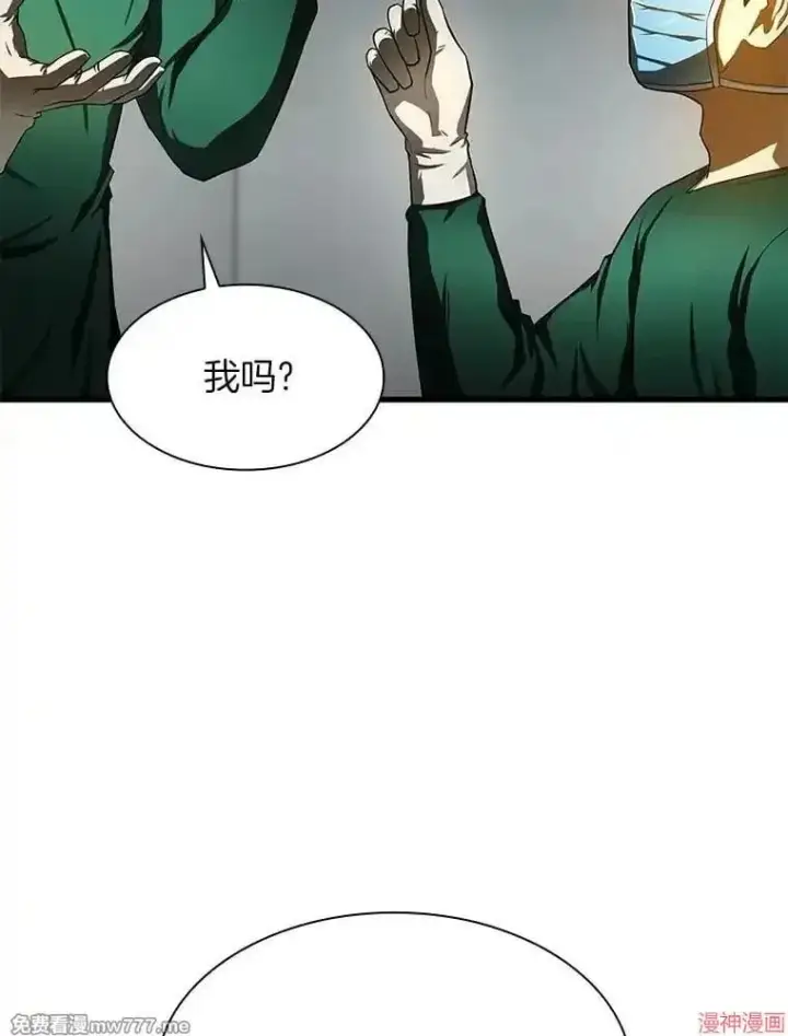 《AI神医的诞生》第52话图113