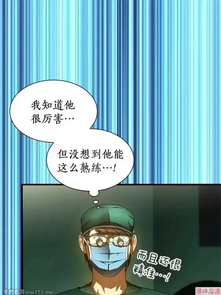 《AI神医的诞生》第52话图125