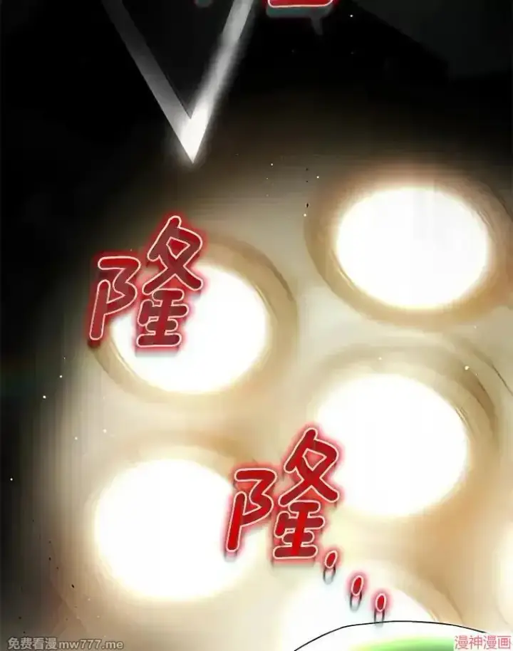 《AI神医的诞生》第52话图138