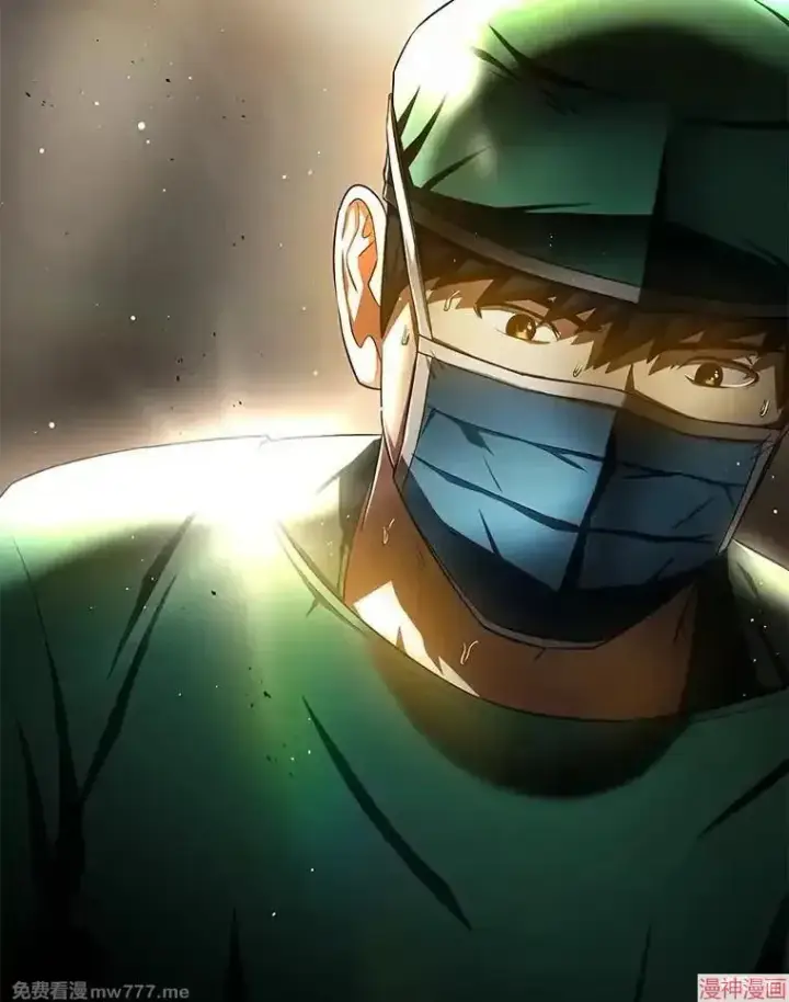 《AI神医的诞生》第52话图139