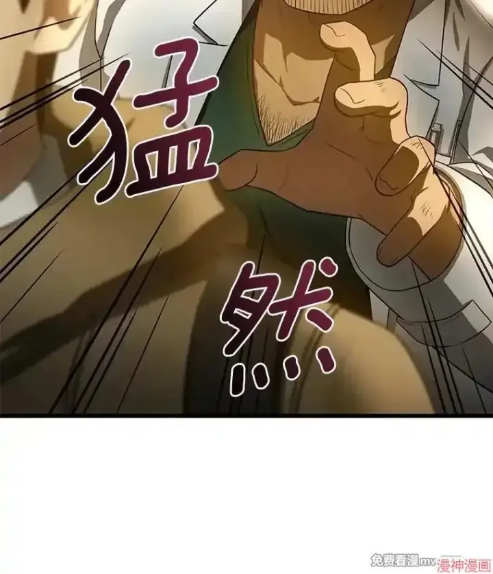 《AI神医的诞生》第52话图33