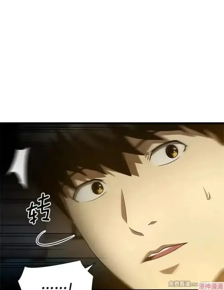 《AI神医的诞生》第52话图34