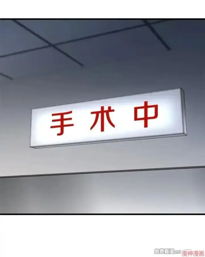 《AI神医的诞生》第52话图72