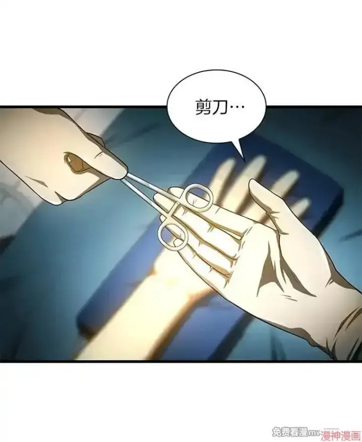 《AI神医的诞生》第52话图82