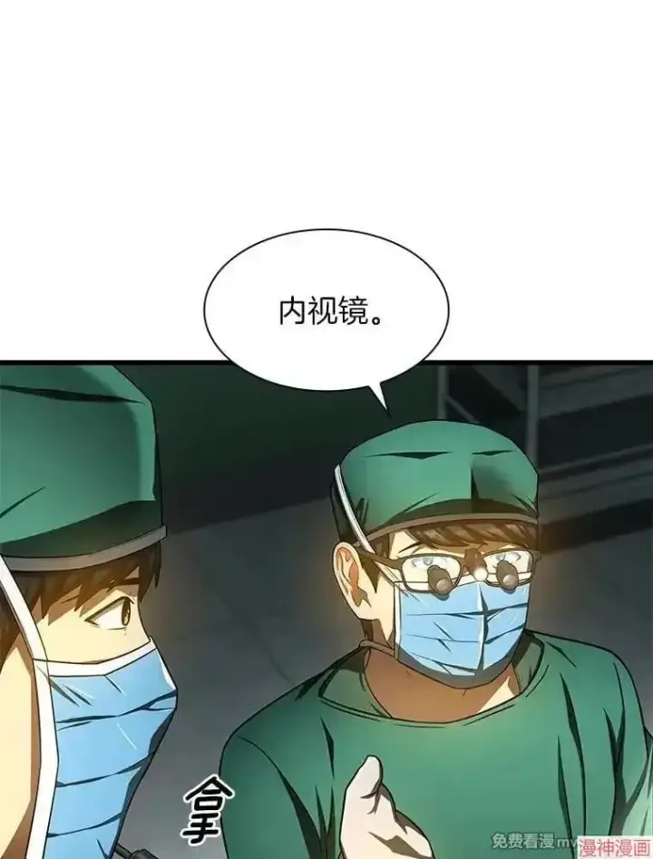 《AI神医的诞生》第52话图85