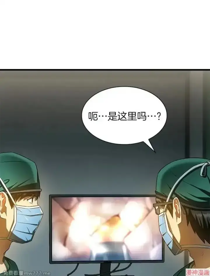 《AI神医的诞生》第52话图88