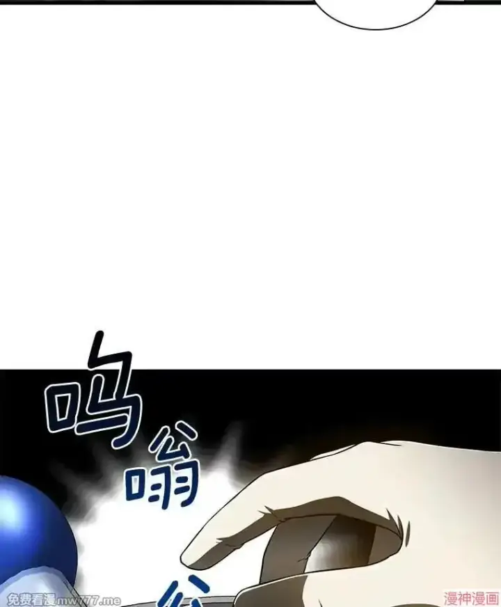 《AI神医的诞生》第52话图95