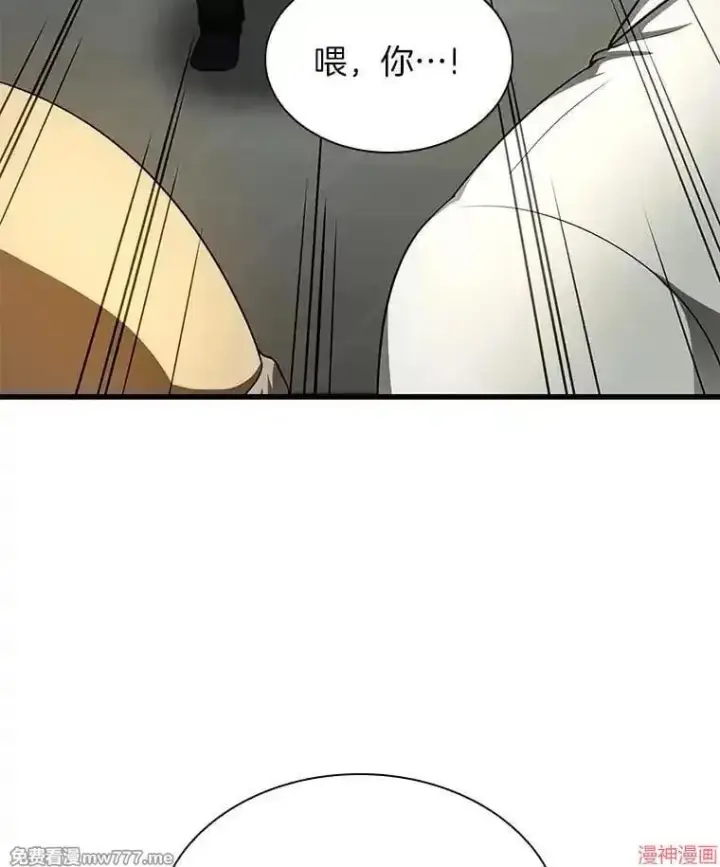 《AI神医的诞生》第53话图100