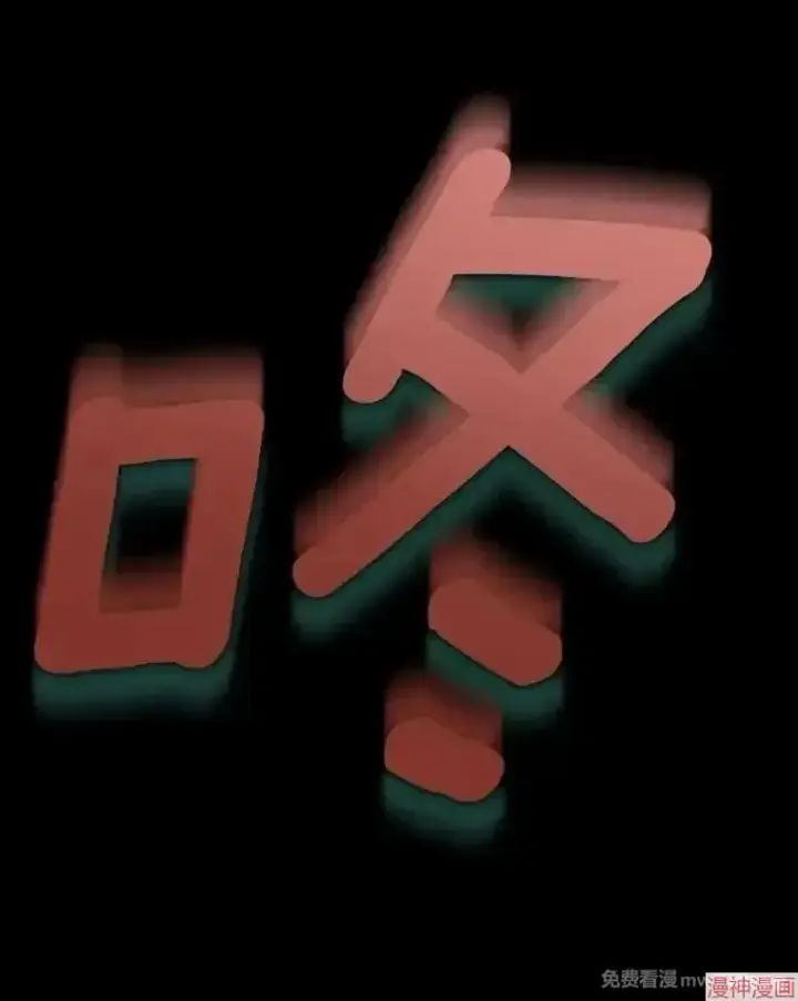 《AI神医的诞生》第53话图12
