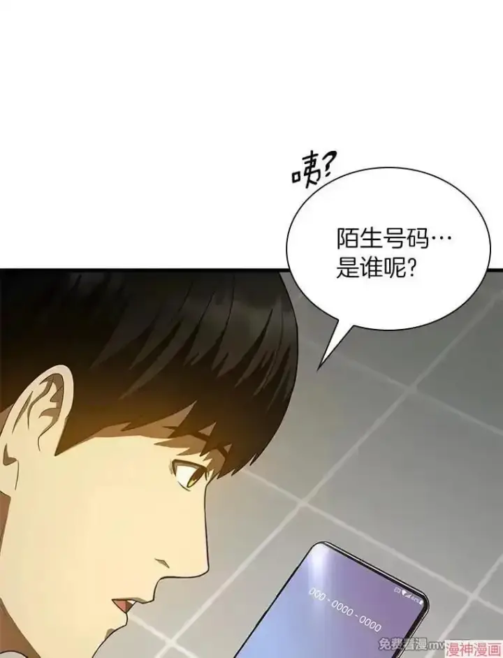 《AI神医的诞生》第53话图122