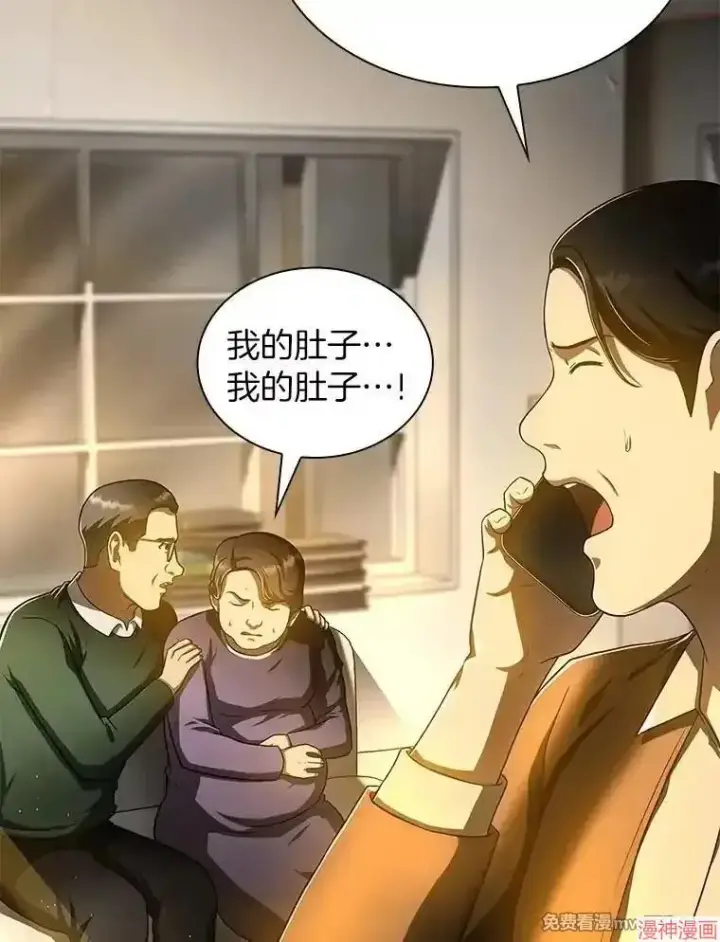 《AI神医的诞生》第53话图128