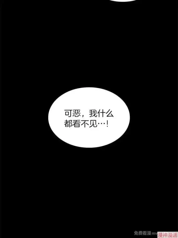 《AI神医的诞生》第53话图16