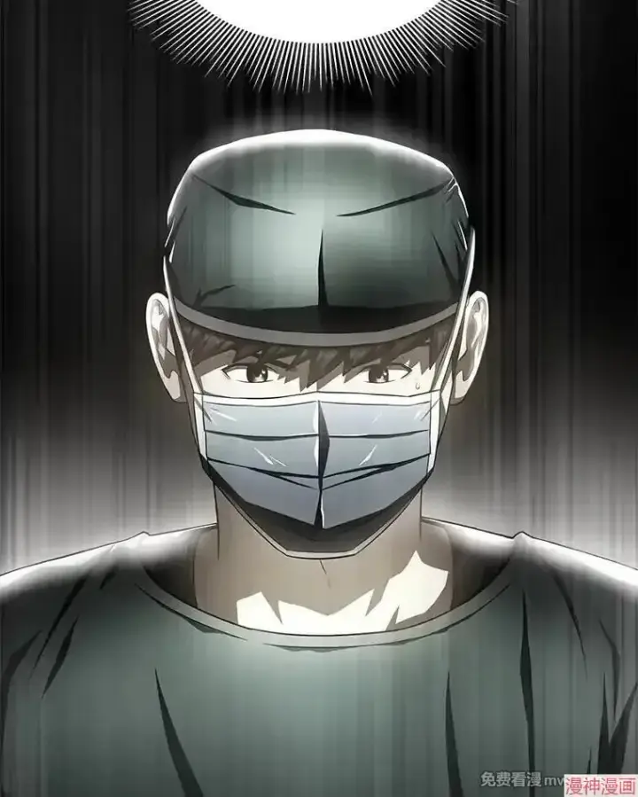 《AI神医的诞生》第53话图3