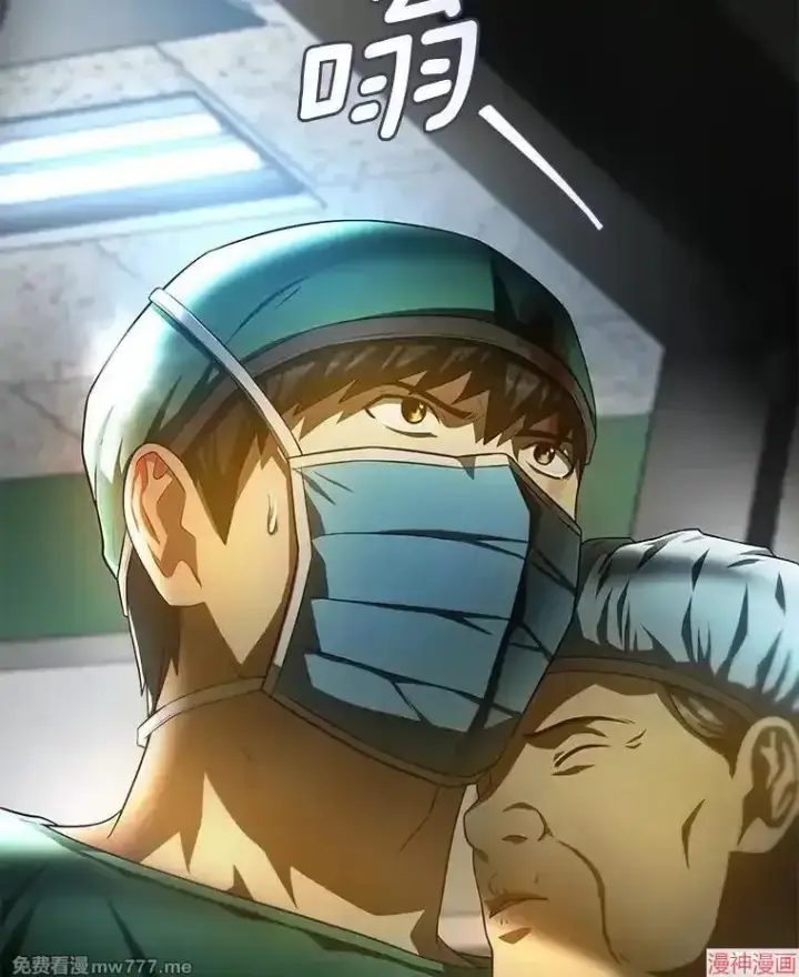 《AI神医的诞生》第53话图61