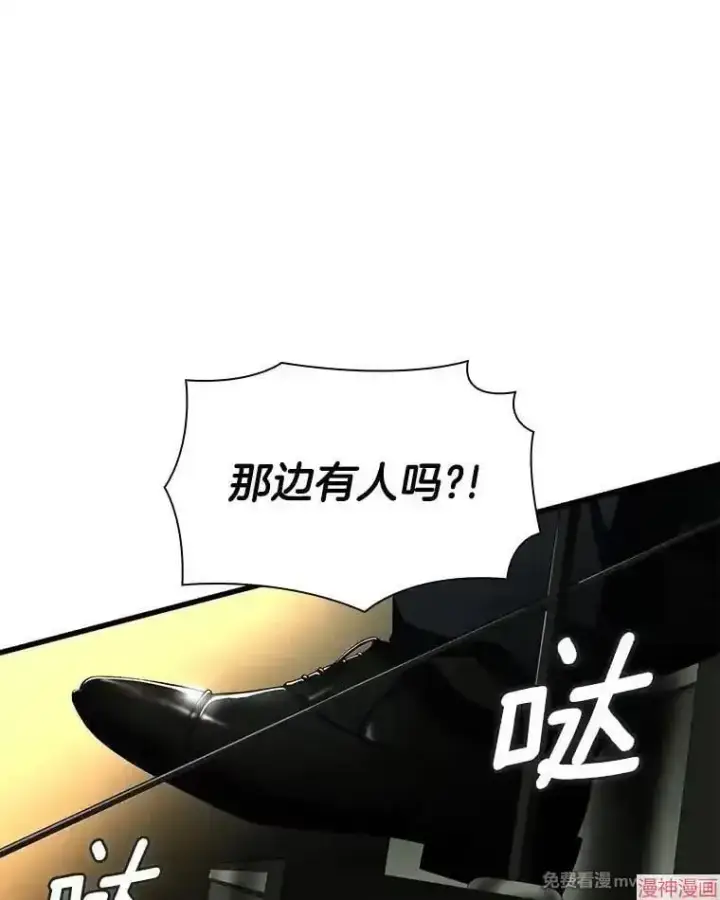 《AI神医的诞生》第53话图68