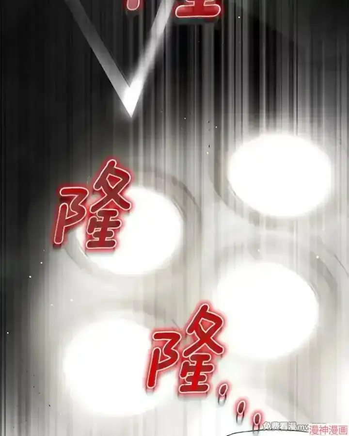 《AI神医的诞生》第53话图8