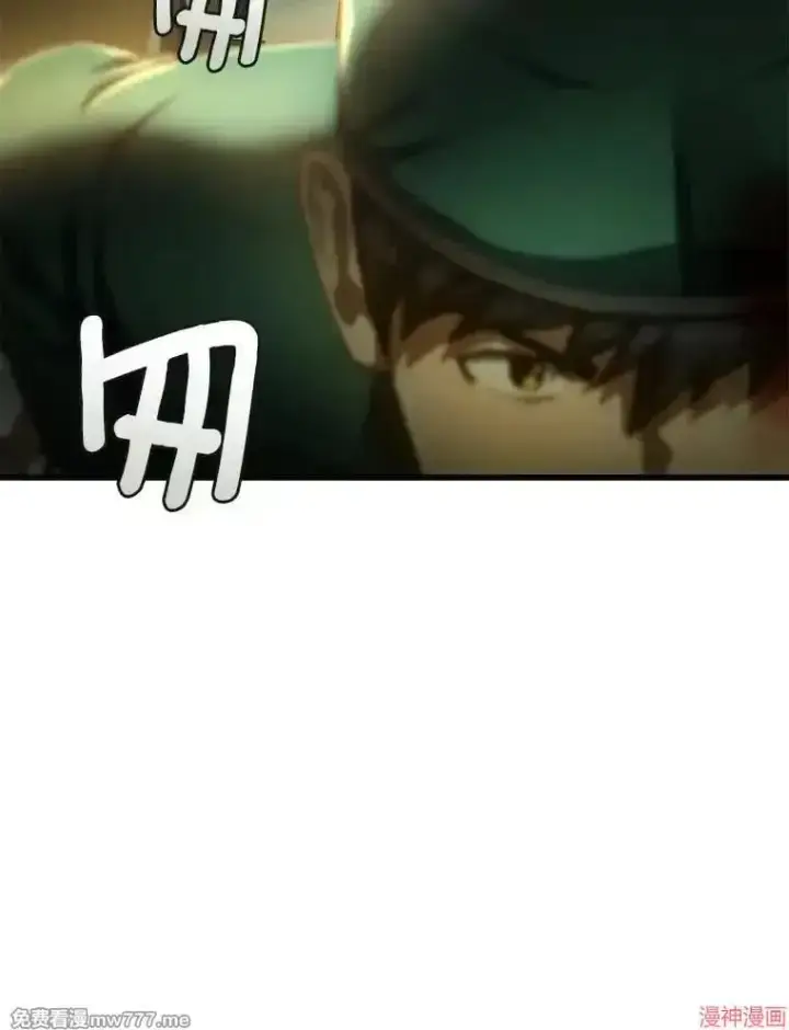《AI神医的诞生》第53话图82