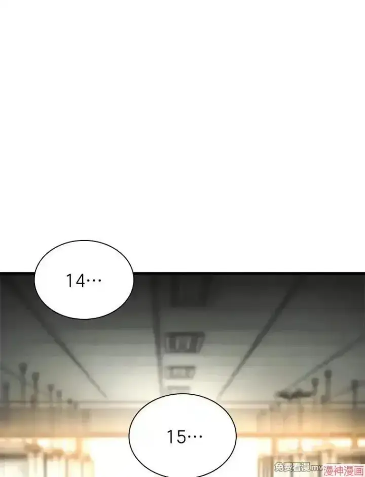 《AI神医的诞生》第53话图85