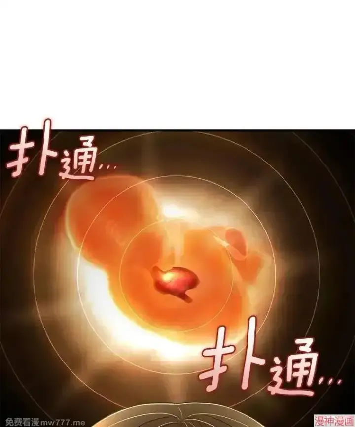 《AI神医的诞生》第54话图100