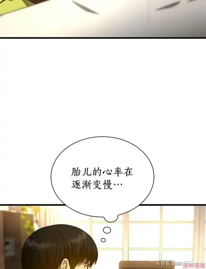 《AI神医的诞生》第54话图125