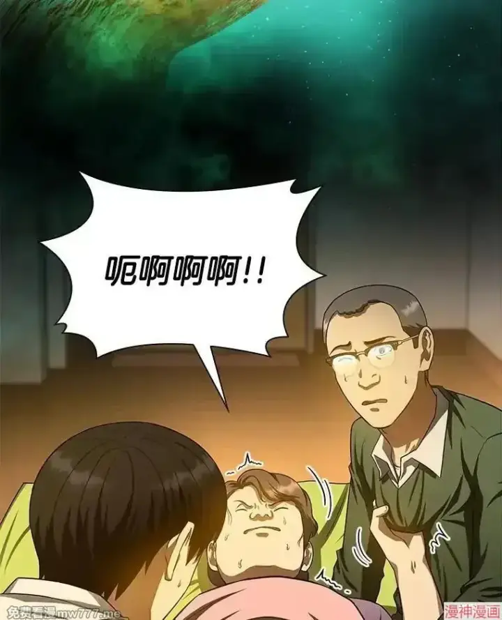 《AI神医的诞生》第54话图134