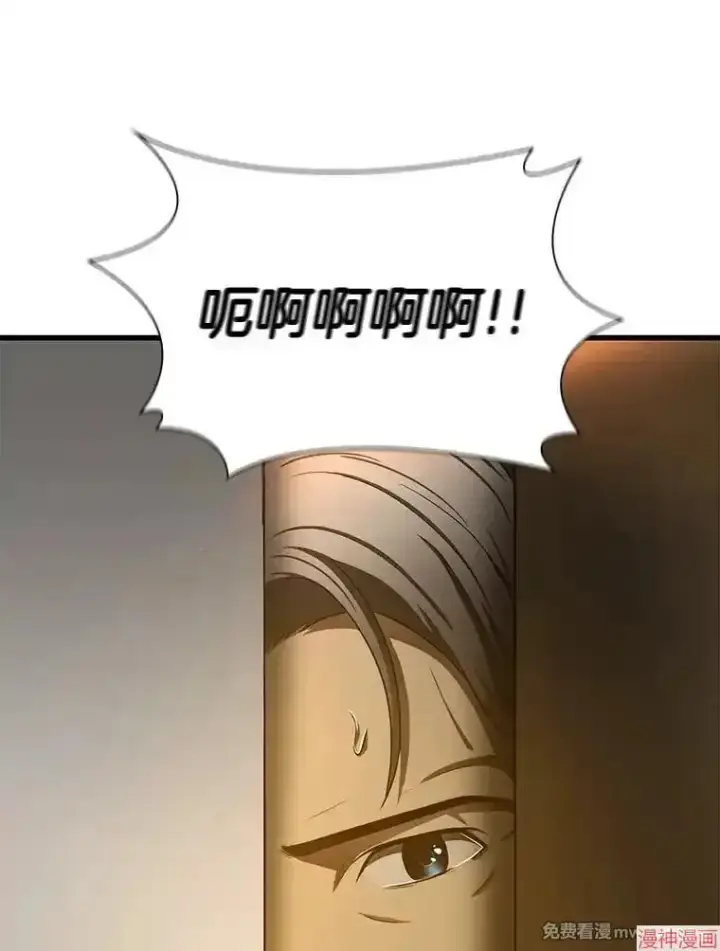 《AI神医的诞生》第54话图154