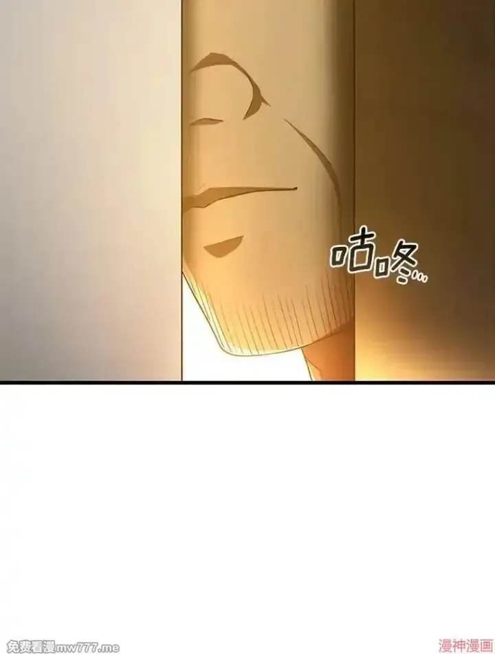 《AI神医的诞生》第54话图155