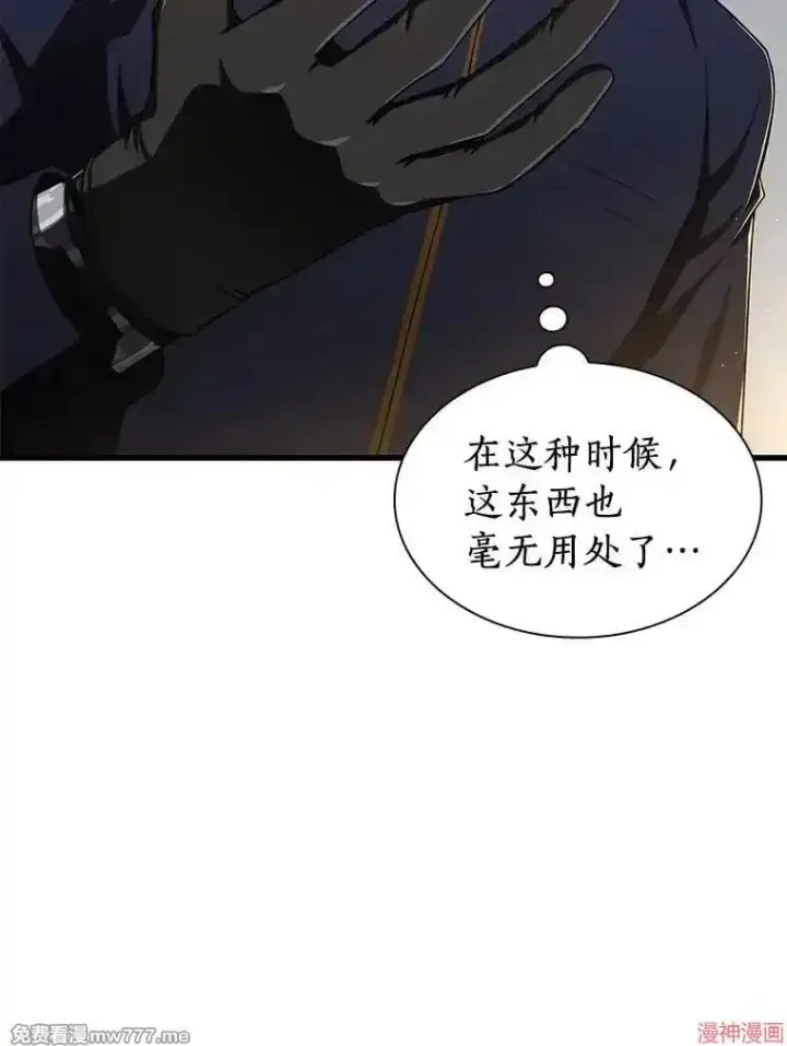 《AI神医的诞生》第54话图162