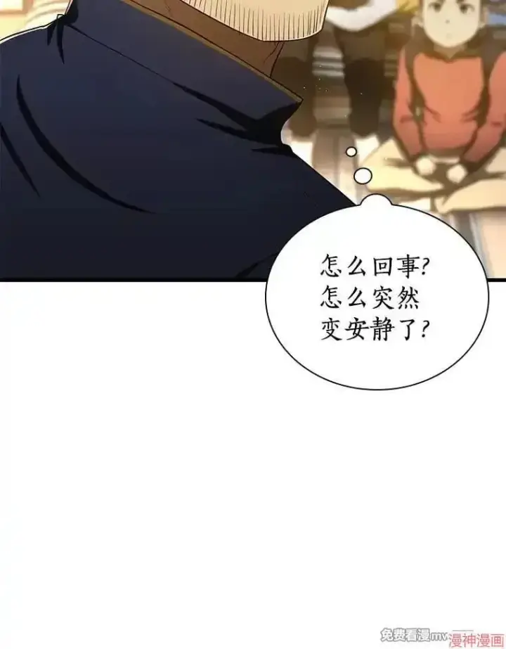 《AI神医的诞生》第54话图164