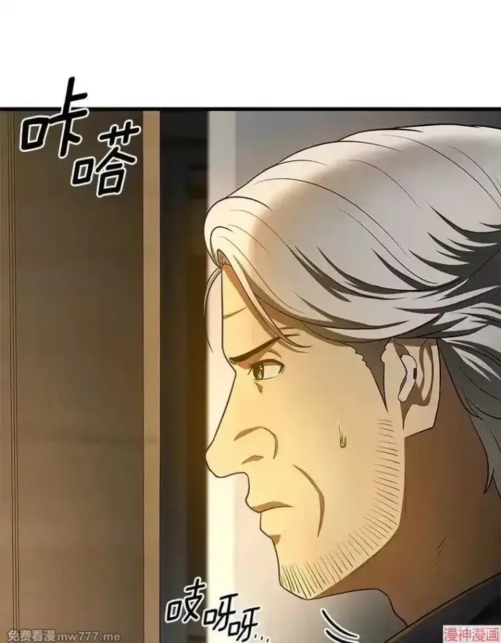 《AI神医的诞生》第54话图165