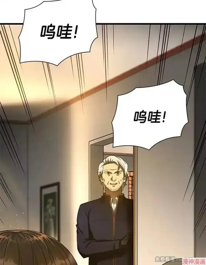 《AI神医的诞生》第54话图168