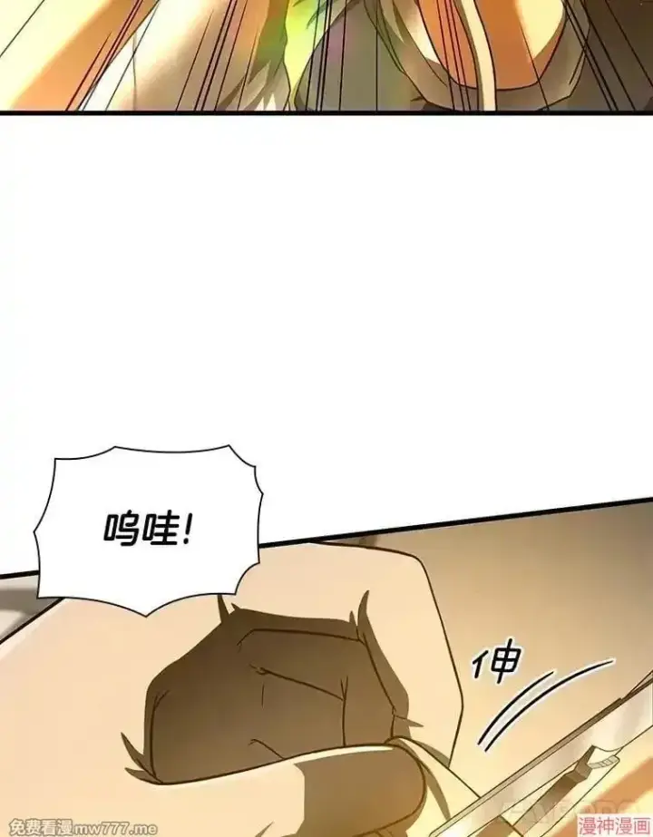 《AI神医的诞生》第54话图170