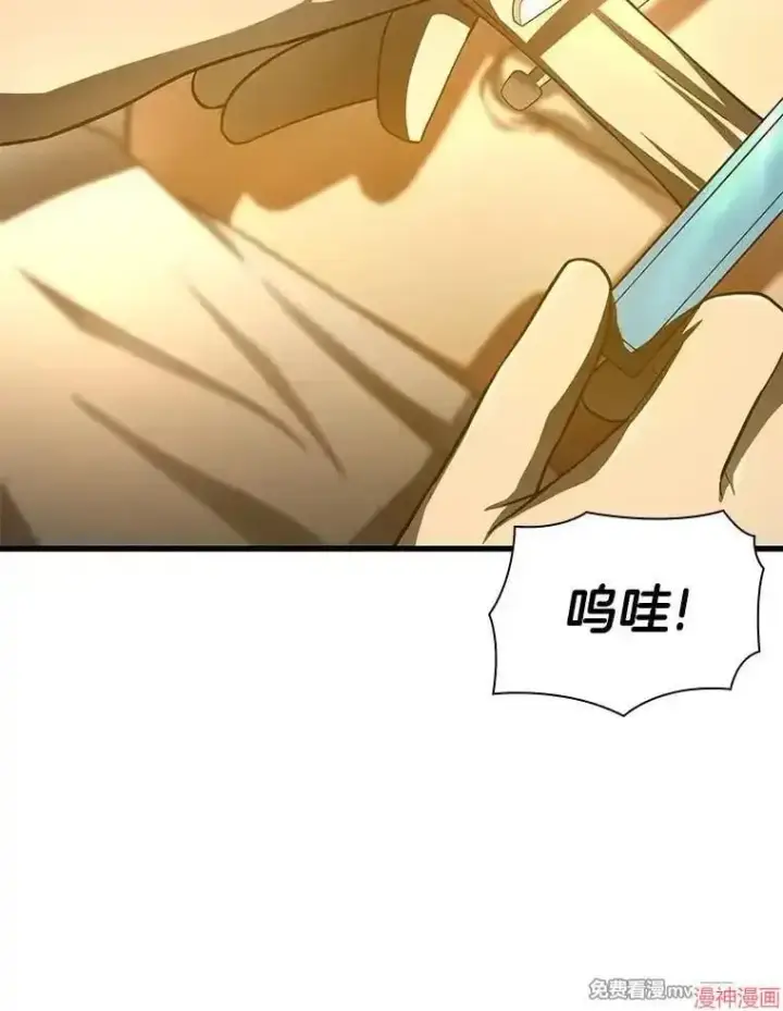 《AI神医的诞生》第54话图171