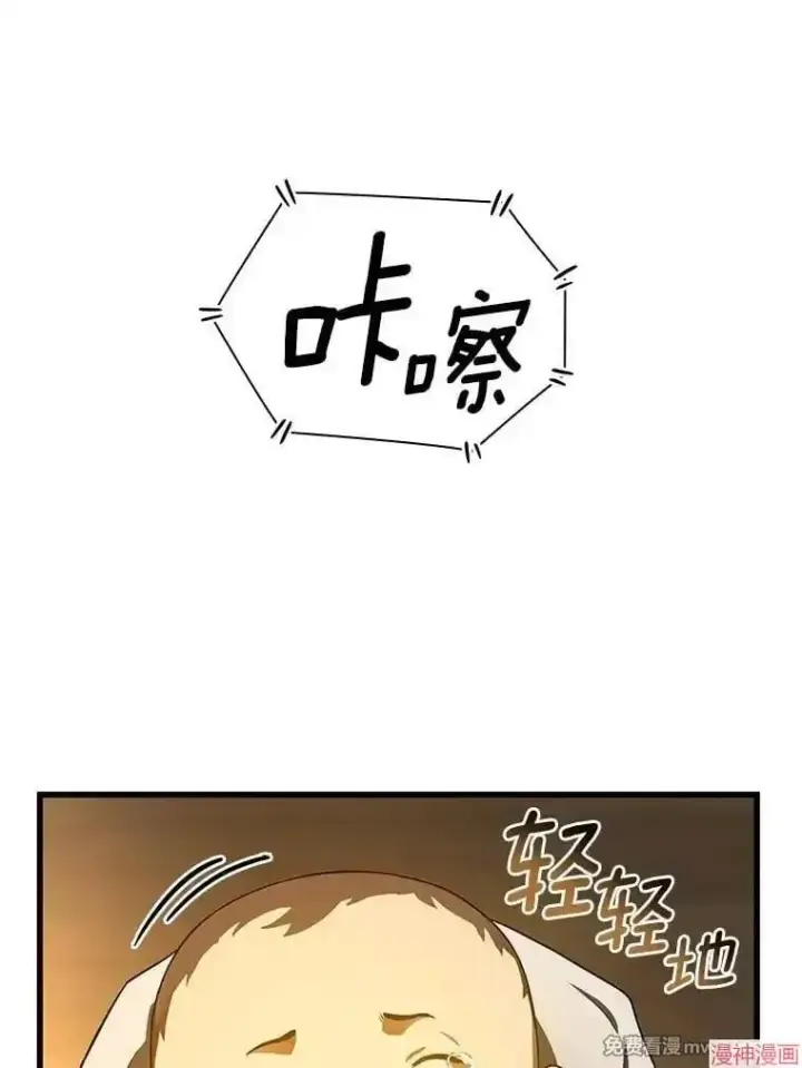 《AI神医的诞生》第54话图172