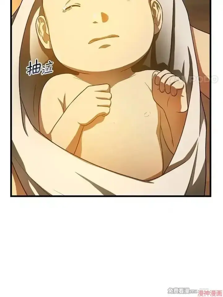 《AI神医的诞生》第54话图173