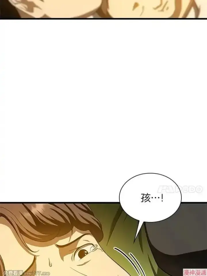 《AI神医的诞生》第54话图180