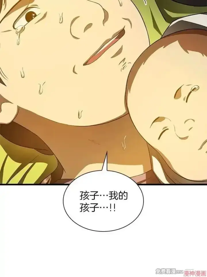 《AI神医的诞生》第54话图181