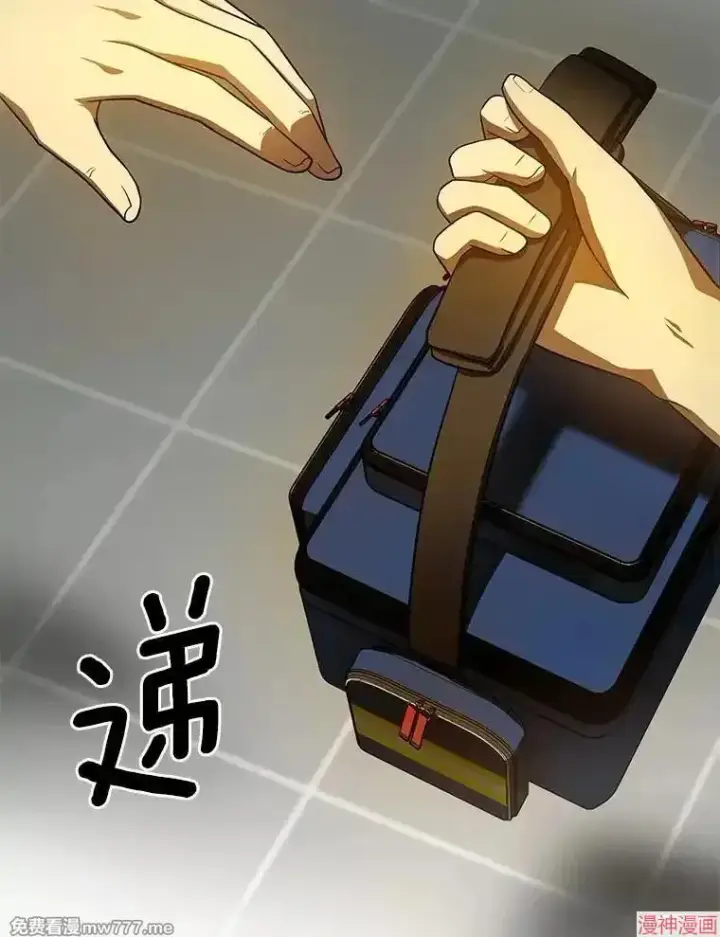 《AI神医的诞生》第54话图20