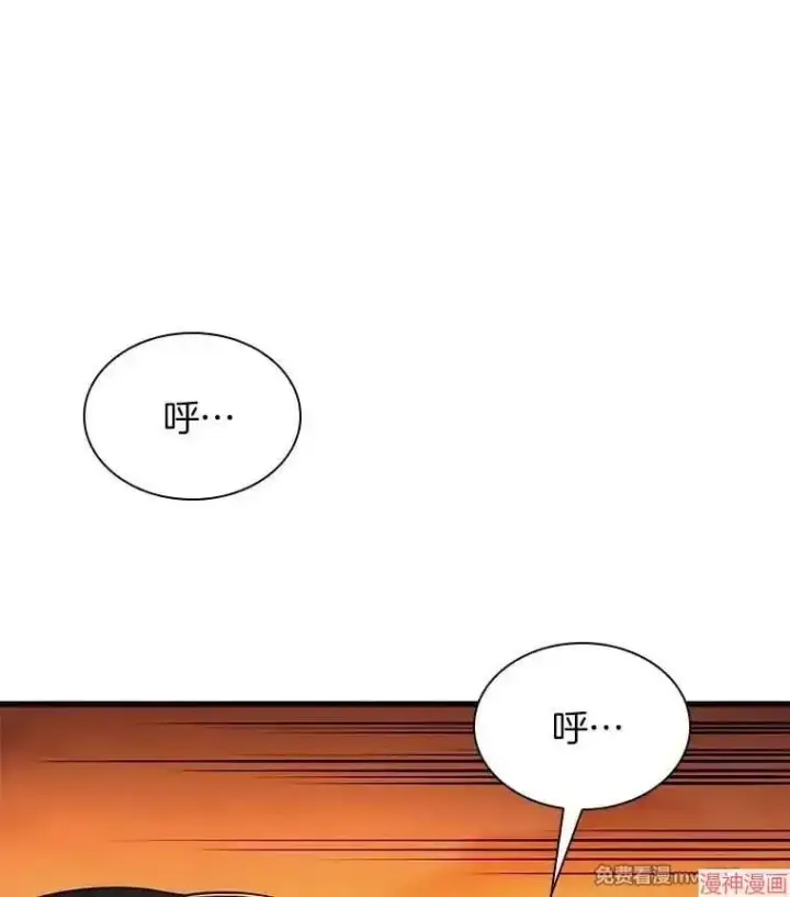 《AI神医的诞生》第54话图30