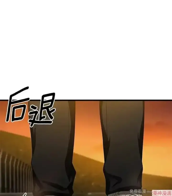 《AI神医的诞生》第54话图34