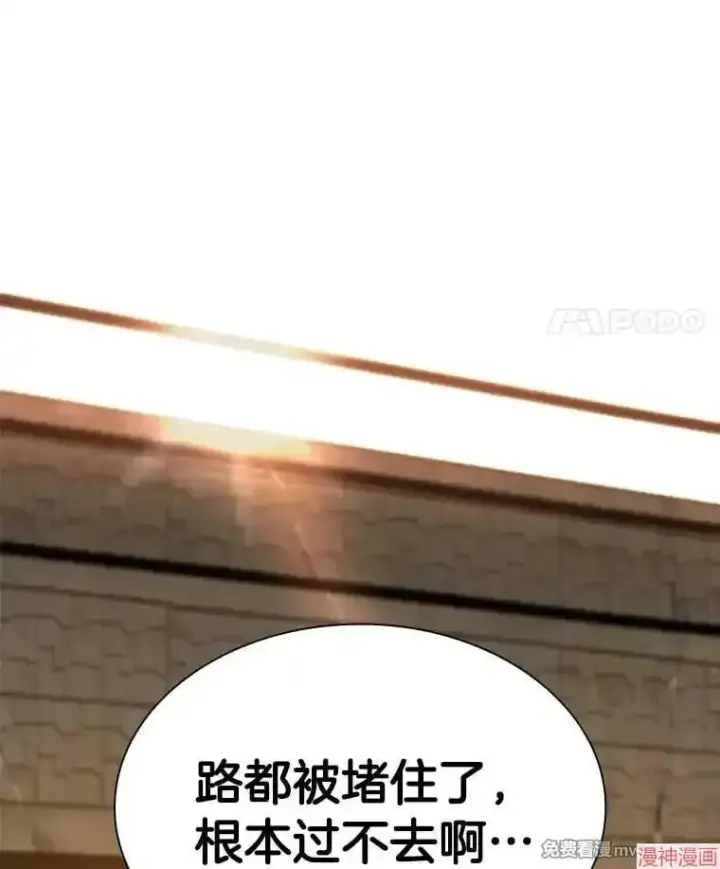 《AI神医的诞生》第54话图36