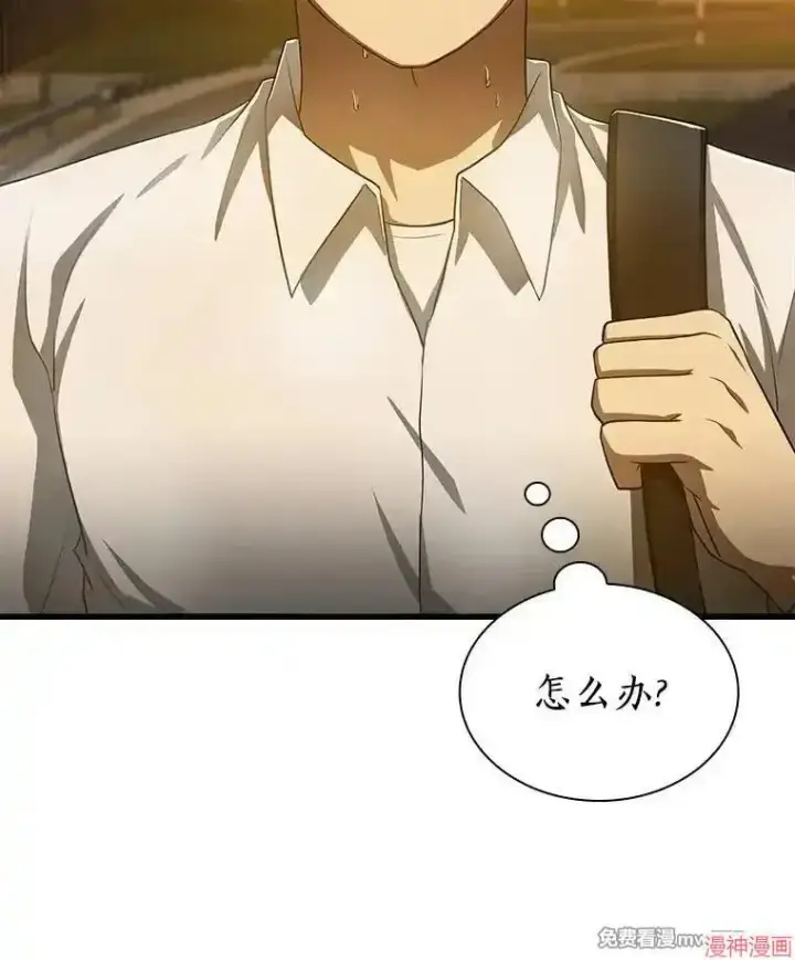 《AI神医的诞生》第54话图41